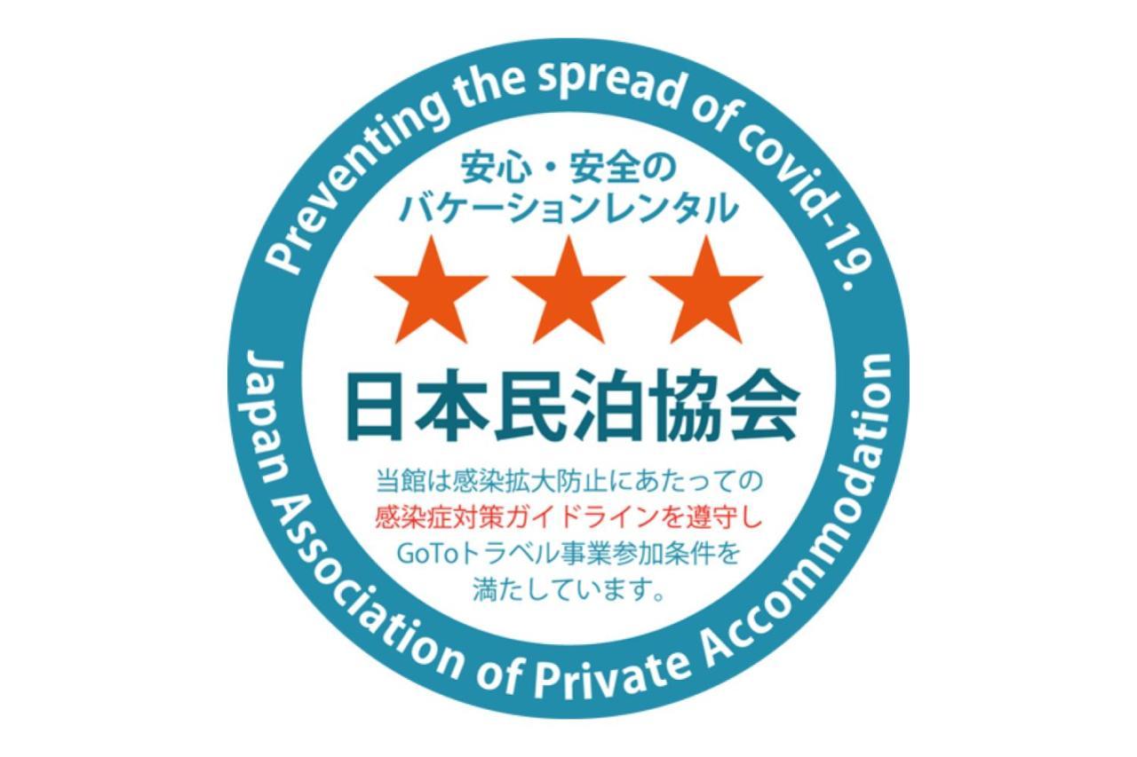 Kagurazaka Retro Bar & Hotel Tokyo Eksteriør billede