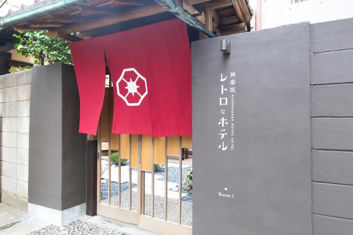 Kagurazaka Retro Bar & Hotel Tokyo Eksteriør billede
